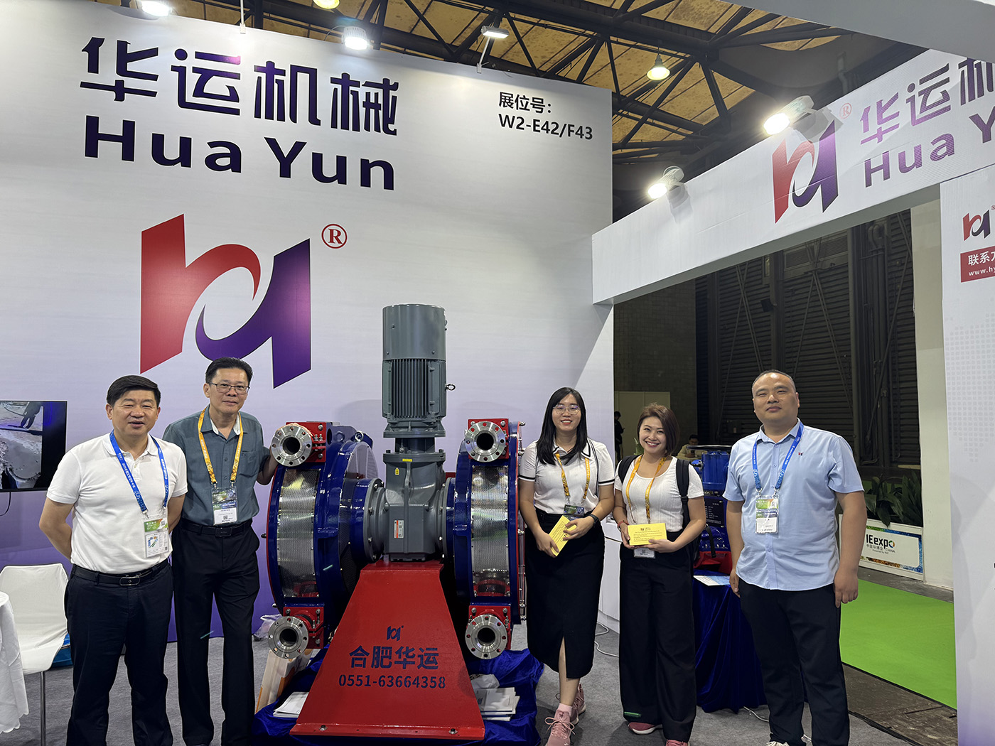Huayun Machinery Engages in Business Negotiations with International Clients During IE expo China in Shanghai