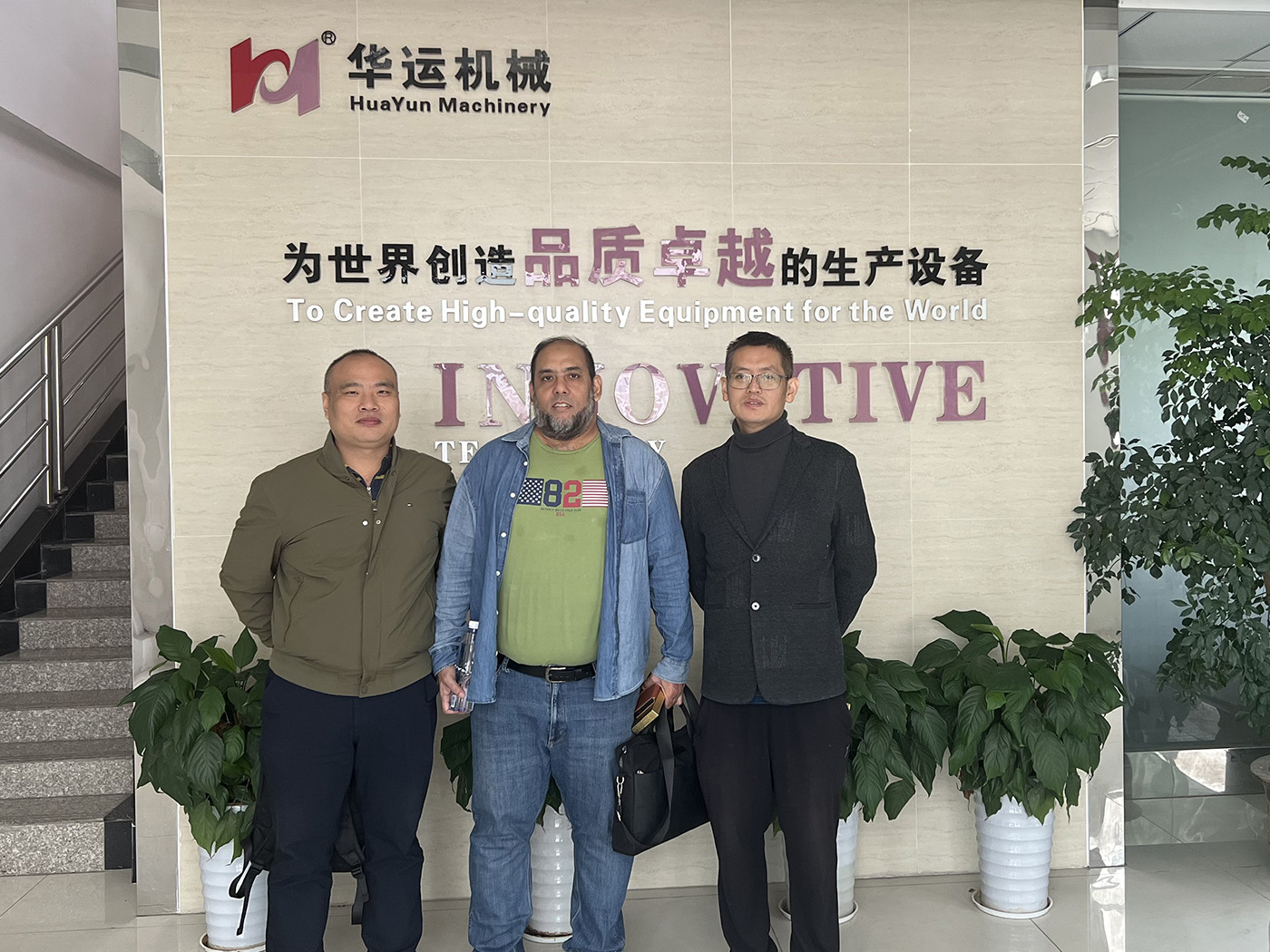 U.S. Client Visits Hefei Huayun to Discuss Turnkey Equipment Cooperation   